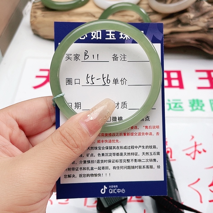 和田玉手镯未镶嵌木**?