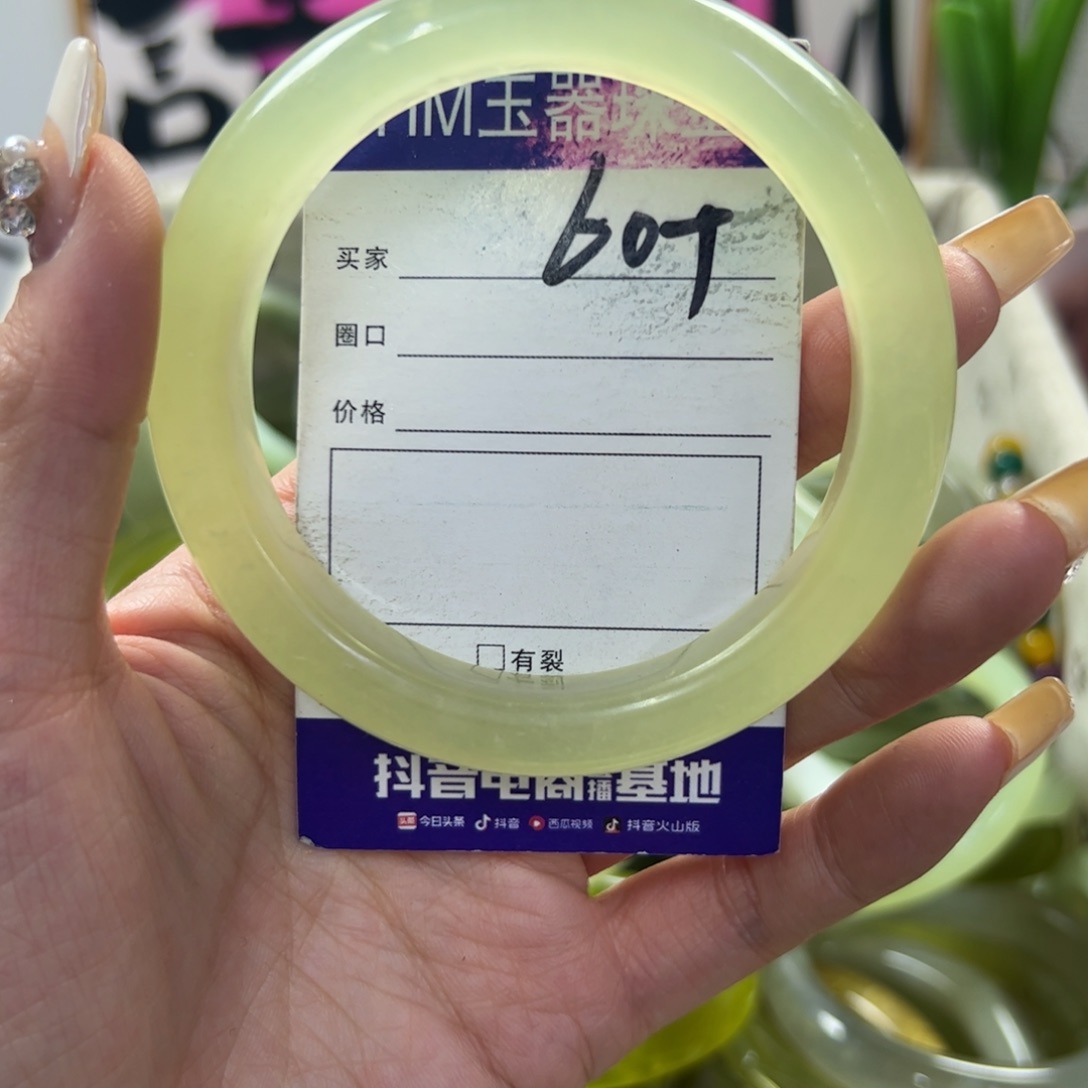 蛇纹石玉手镯未镶嵌44