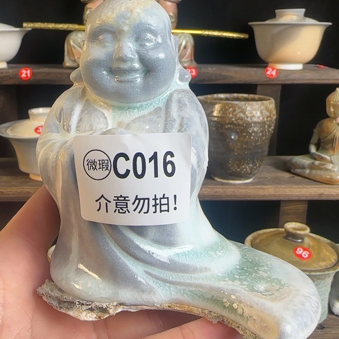 文枫堂纯手工柴烧香插弥勒
