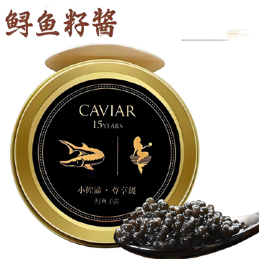 精品鲟鱼子酱5克