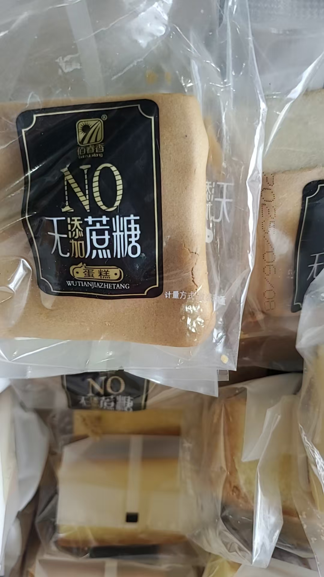 散装小包装蛋糕面包果香清新适合当早餐的糕点手撕面包全麦