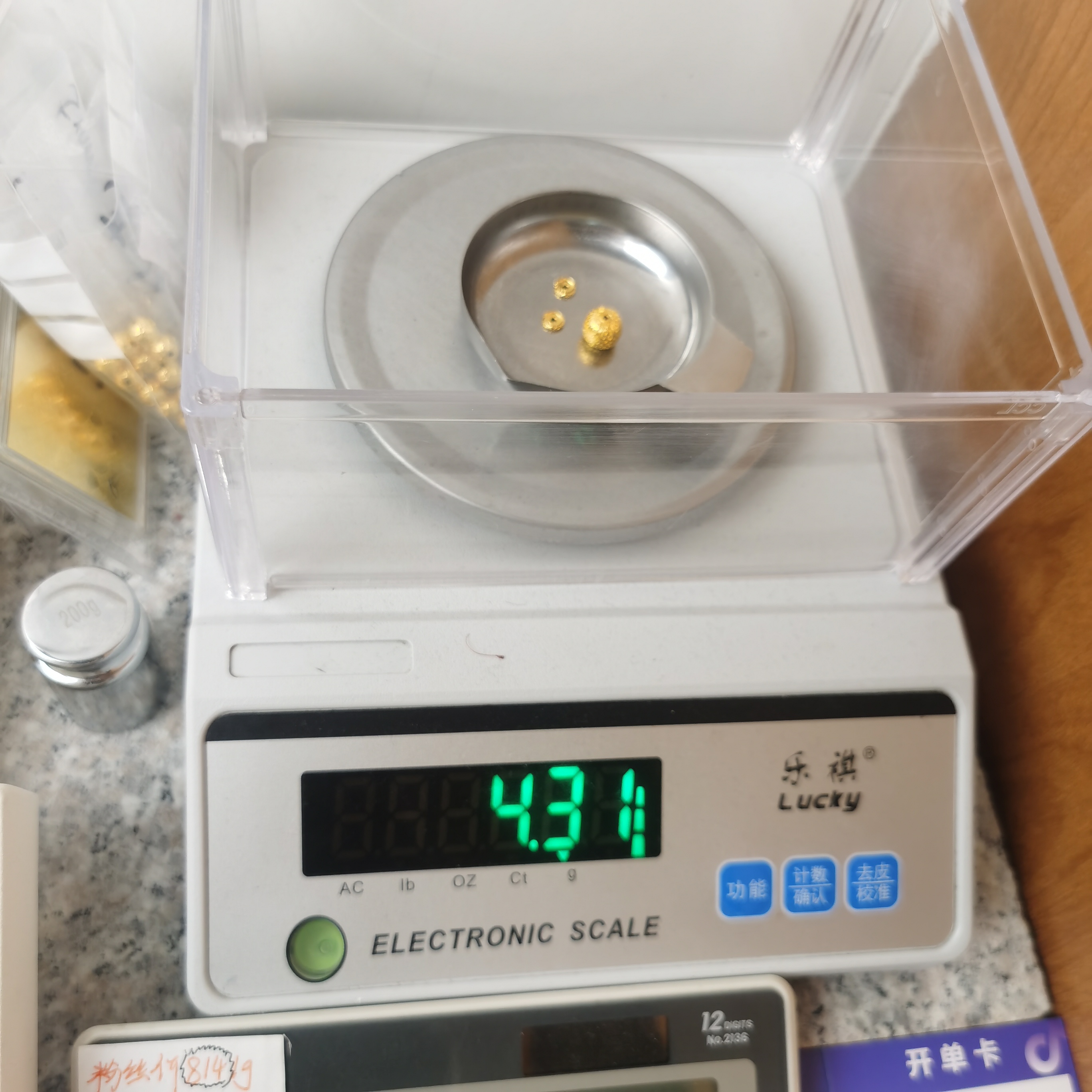 足金黄金文玩配饰