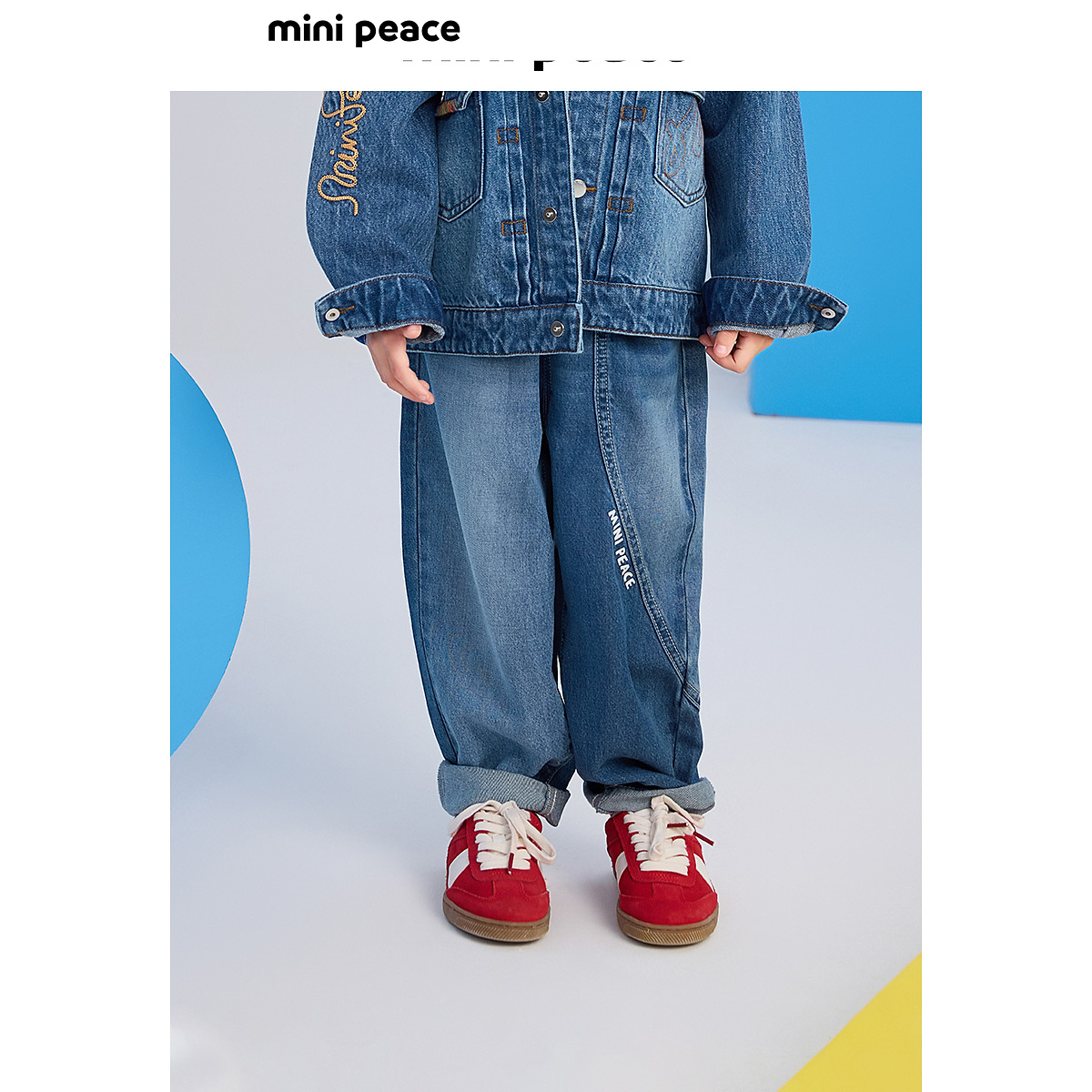 【专柜同款】MINIPEACE太平鸟童装男童牛仔裤春季儿童老爹裤宽松