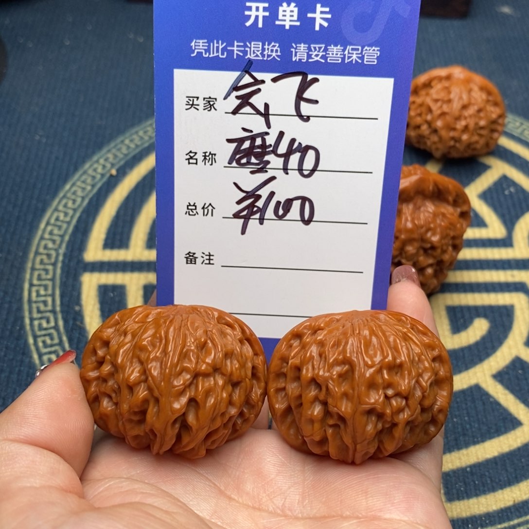 文玩核桃吊坠会**鱼磨盘40