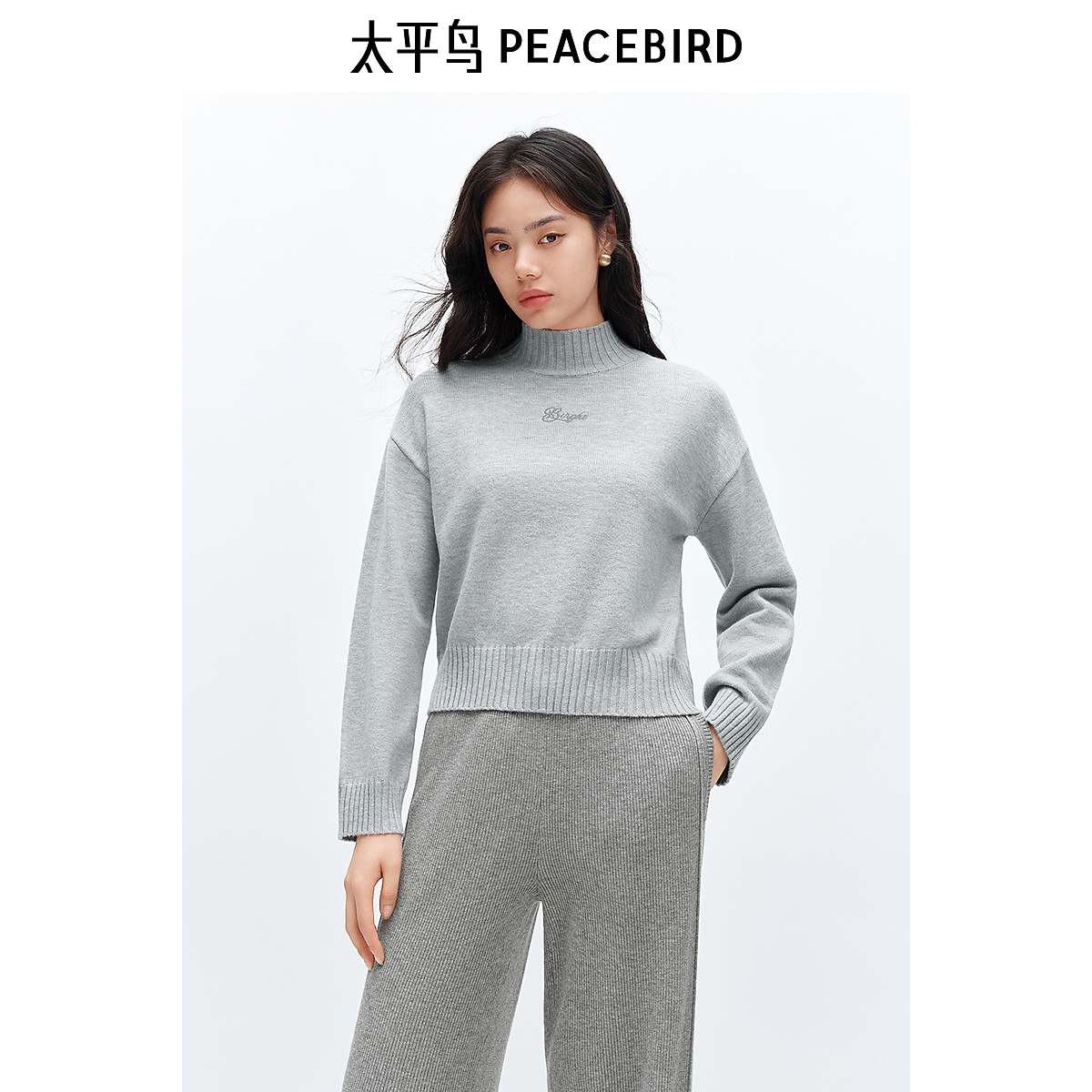 【丽公主专属】太平鸟时尚针织半高领净色线套衫AAEEE423A