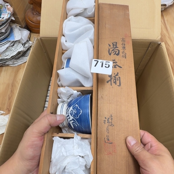 瓷片工艺品摆件瓷器摆件正能量