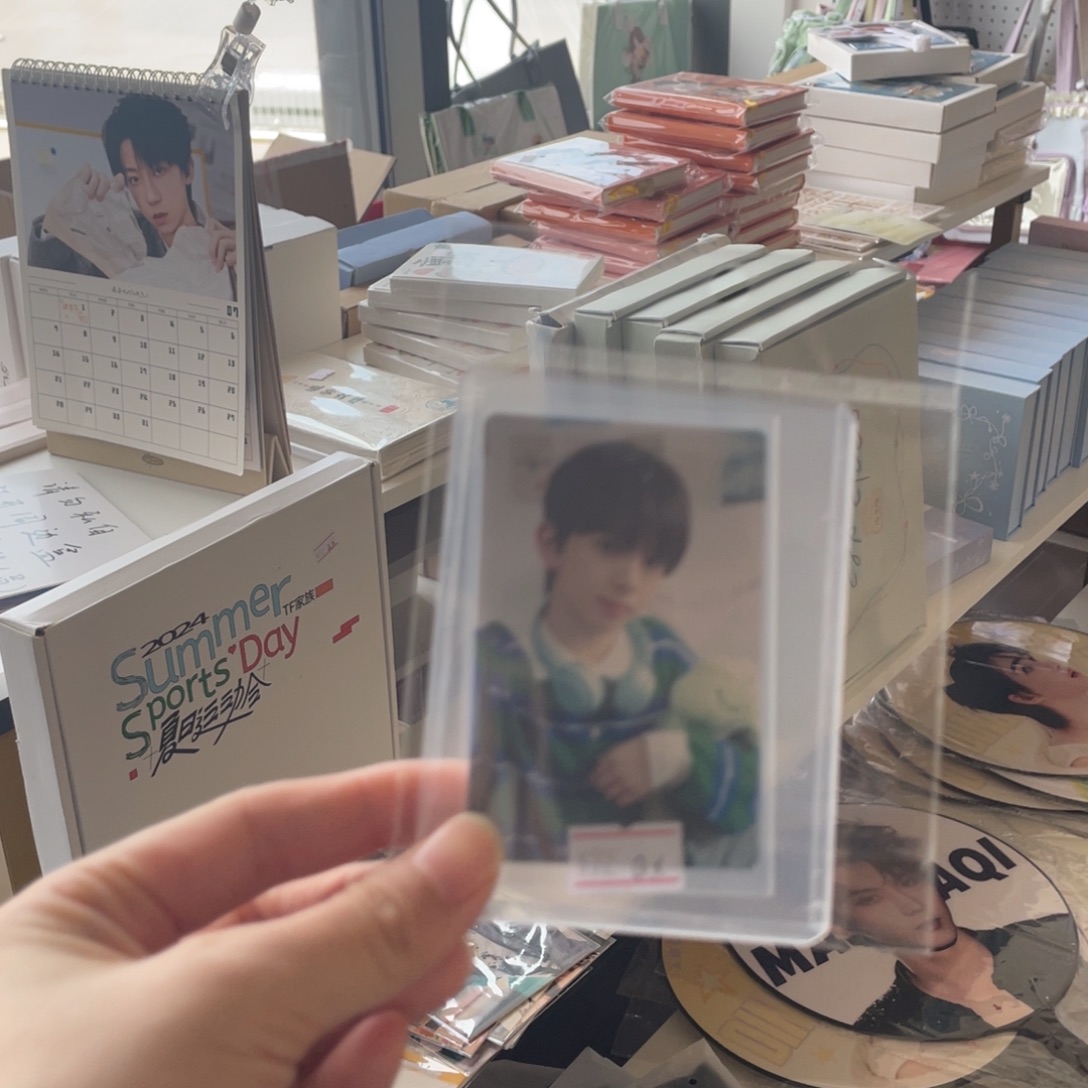 陈浚铭24台历抱蛙未绑