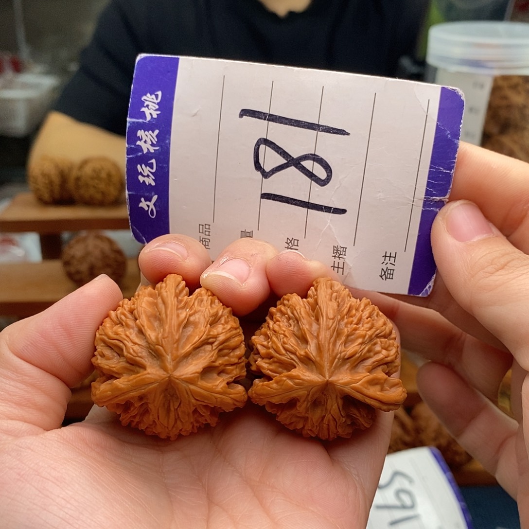 文玩核桃把件37文山奔