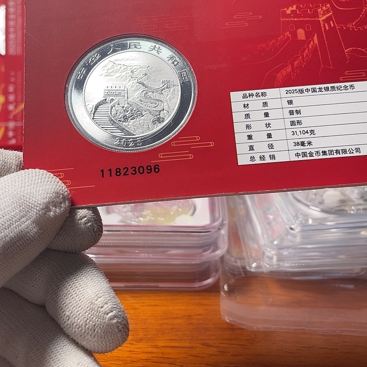 纯银智能卡 11823096