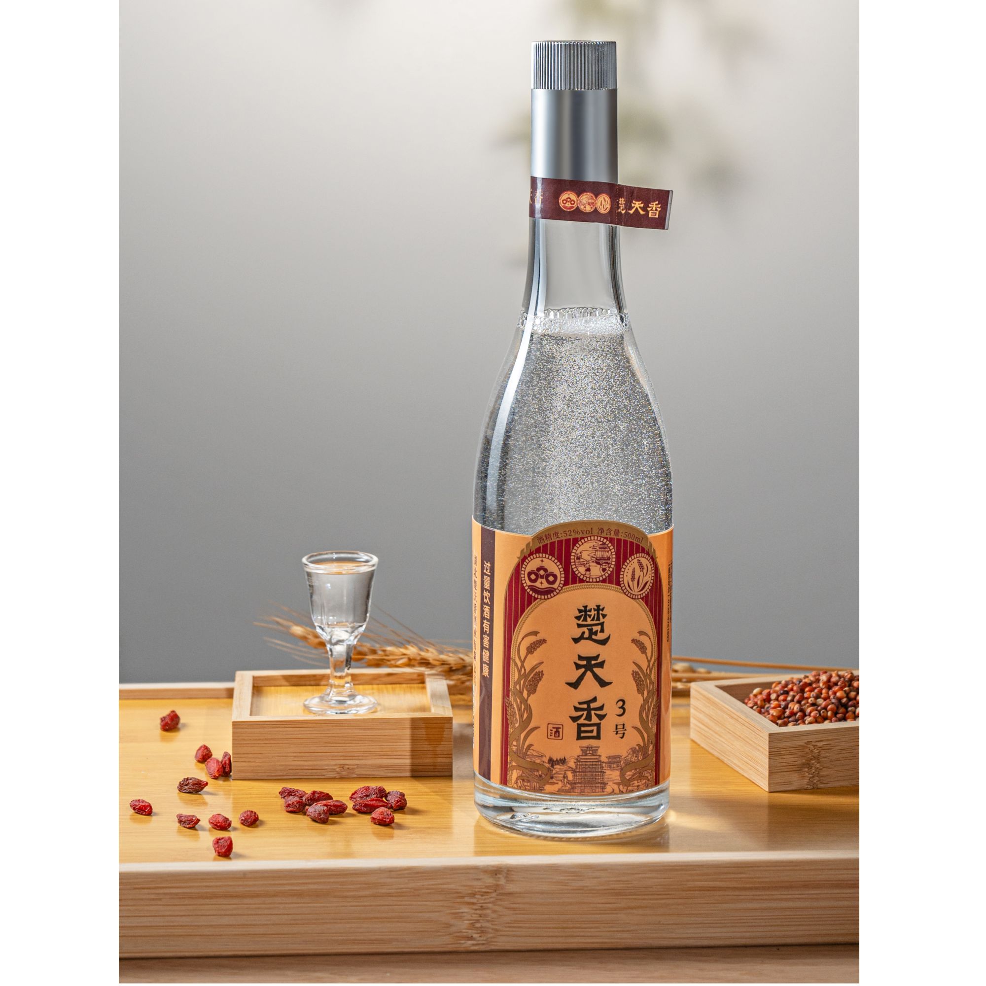 楚天香楚天香3号52%vol500ml