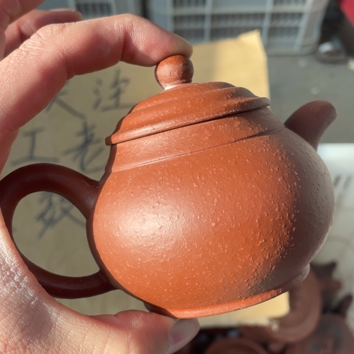 紫砂茶壶老厂紫砂壶一件。