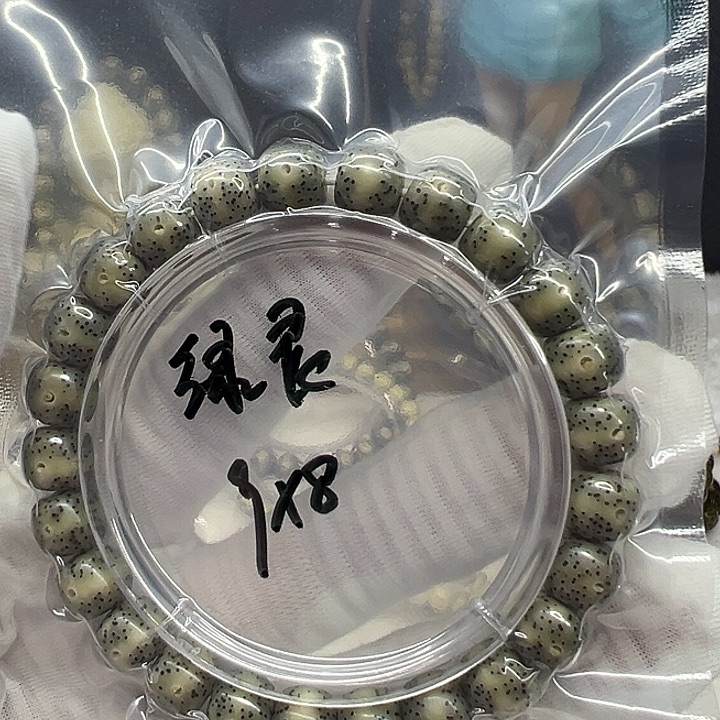 星月菩提手串海南星月菩提单圈