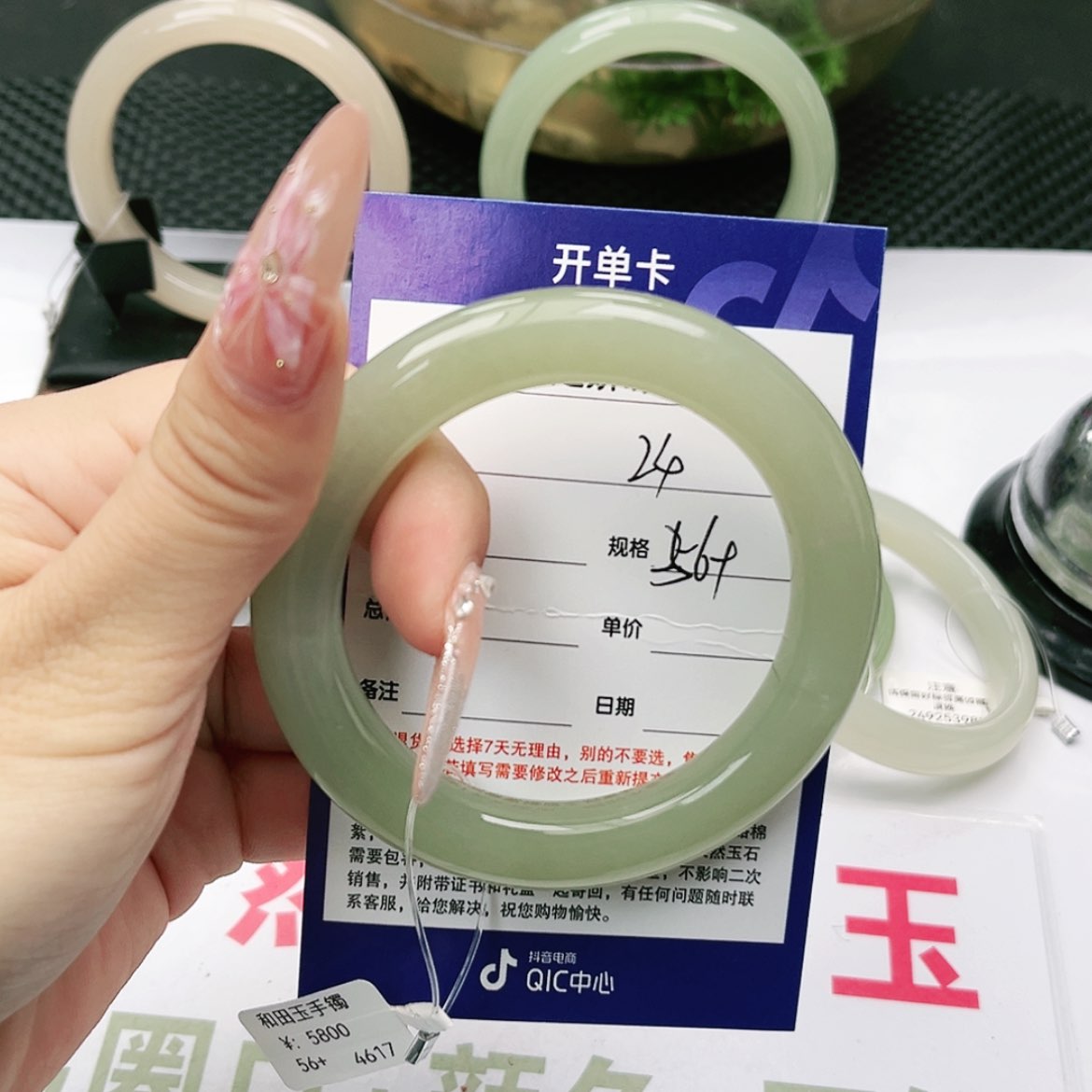 【闪购商品】和田玉手镯未镶嵌