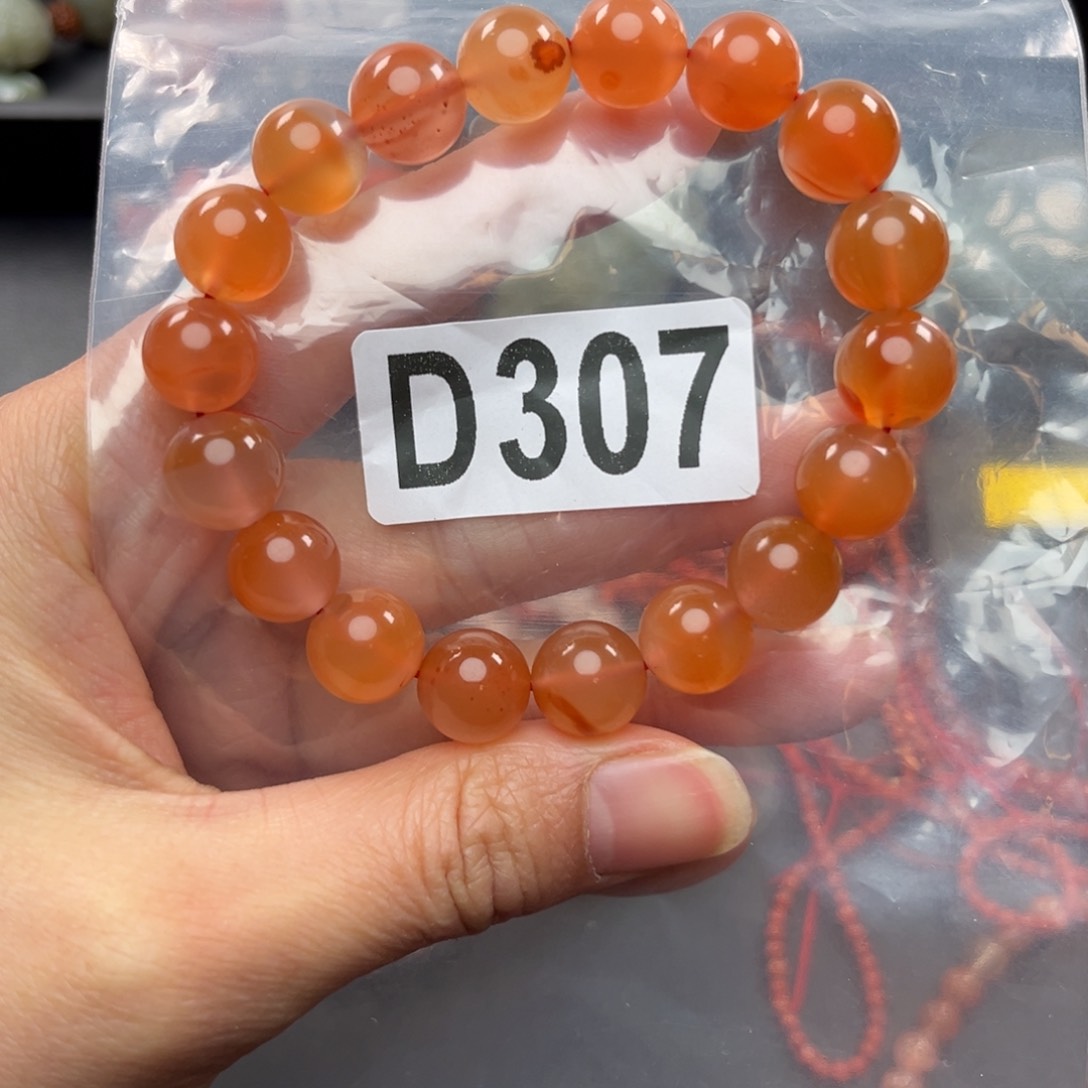 南红玛瑙珠宝奇石未镶嵌11+