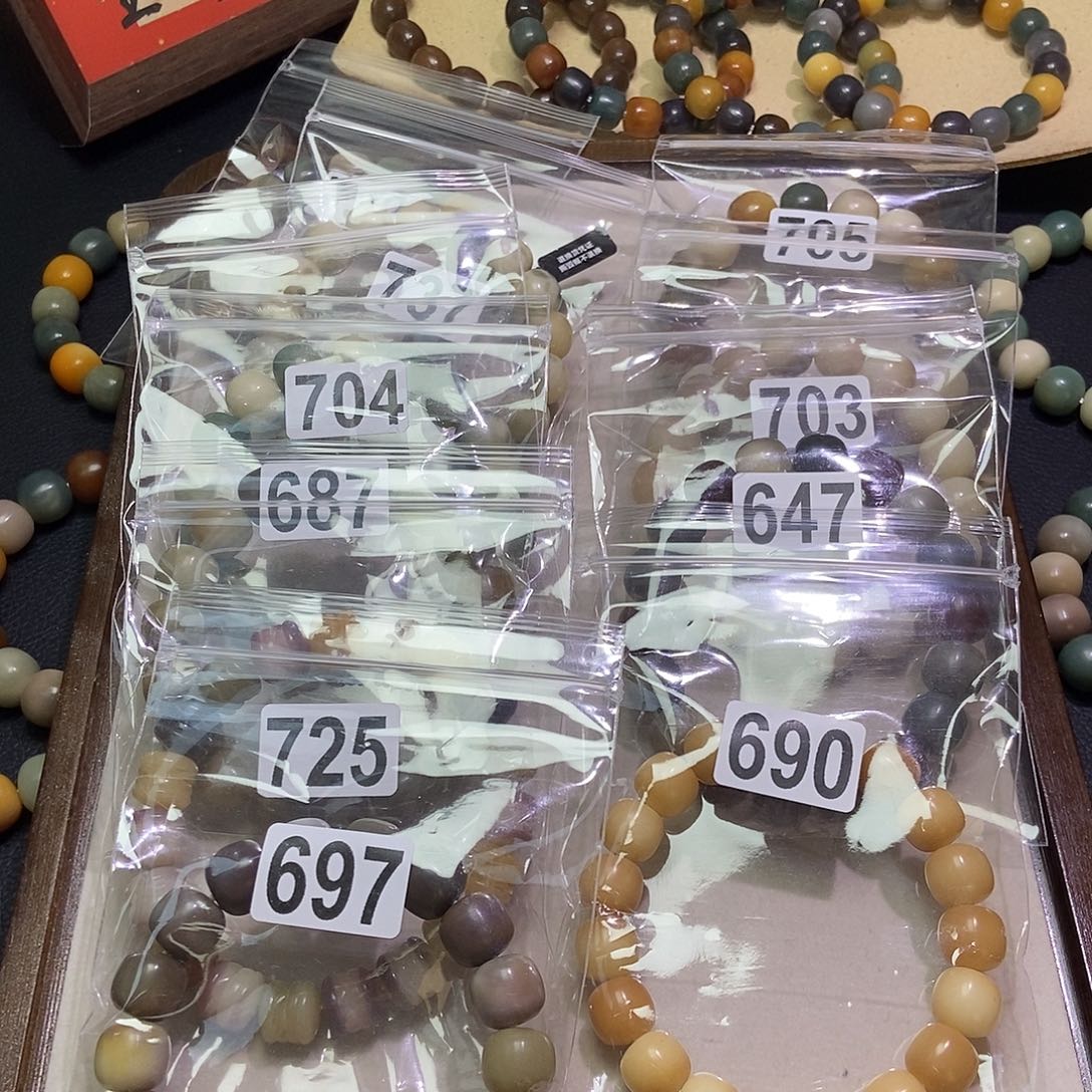 布***.吊坠菩提根/象牙果干磨微瑕