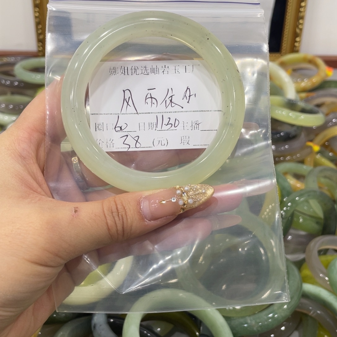 风***然蛇纹石玉未镶嵌手镯