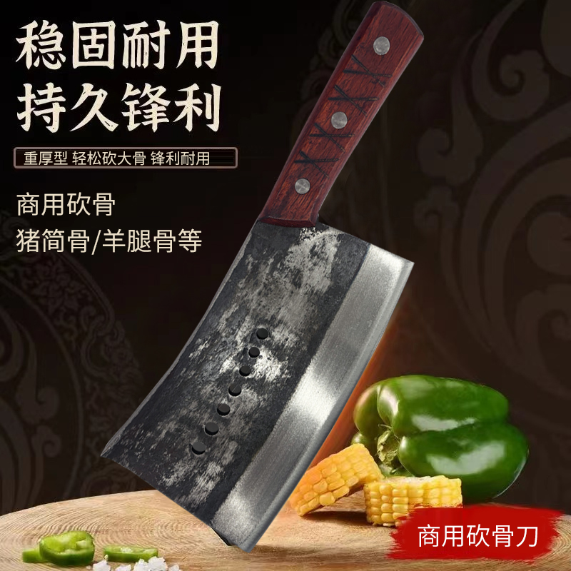 官方正品纯手工锻打商用特级专业锋利斩骨刀具老式砍骨正宗