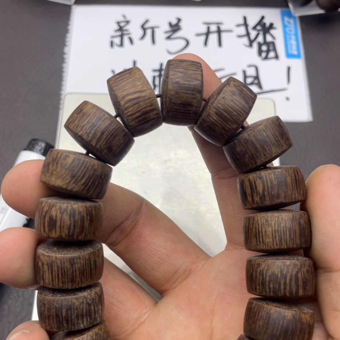 沉香沉香碎屑将真