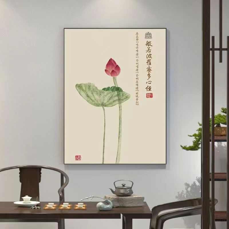 鑫缘阁现代家居装饰字画