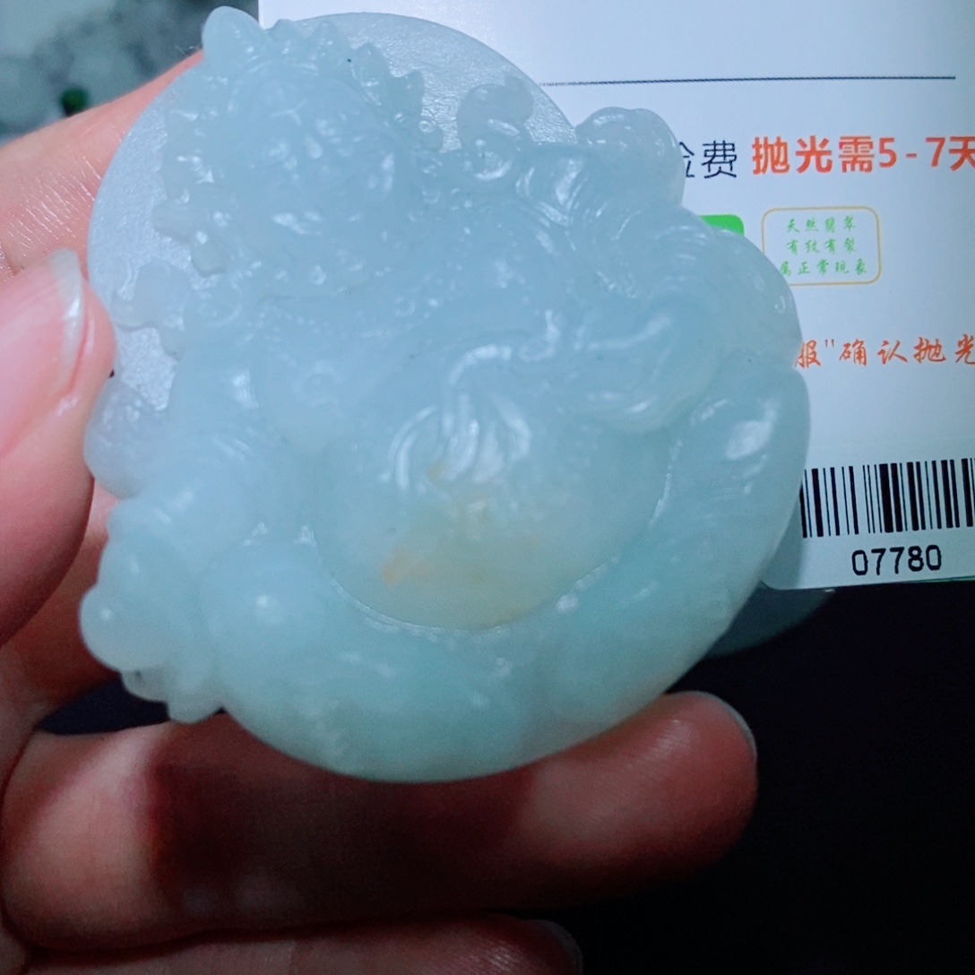 定制翡翠未镶嵌毛货吊坠
