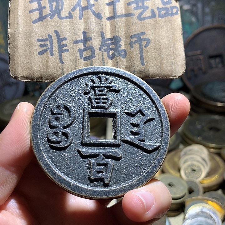 铜现代工艺品老铜翻砂