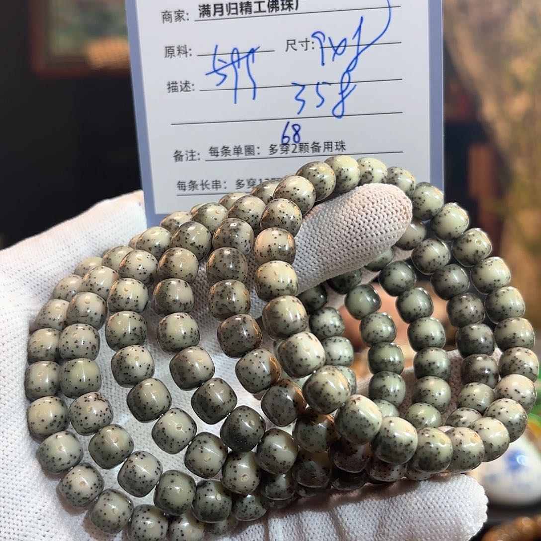 星月菩提手串源头工厂
