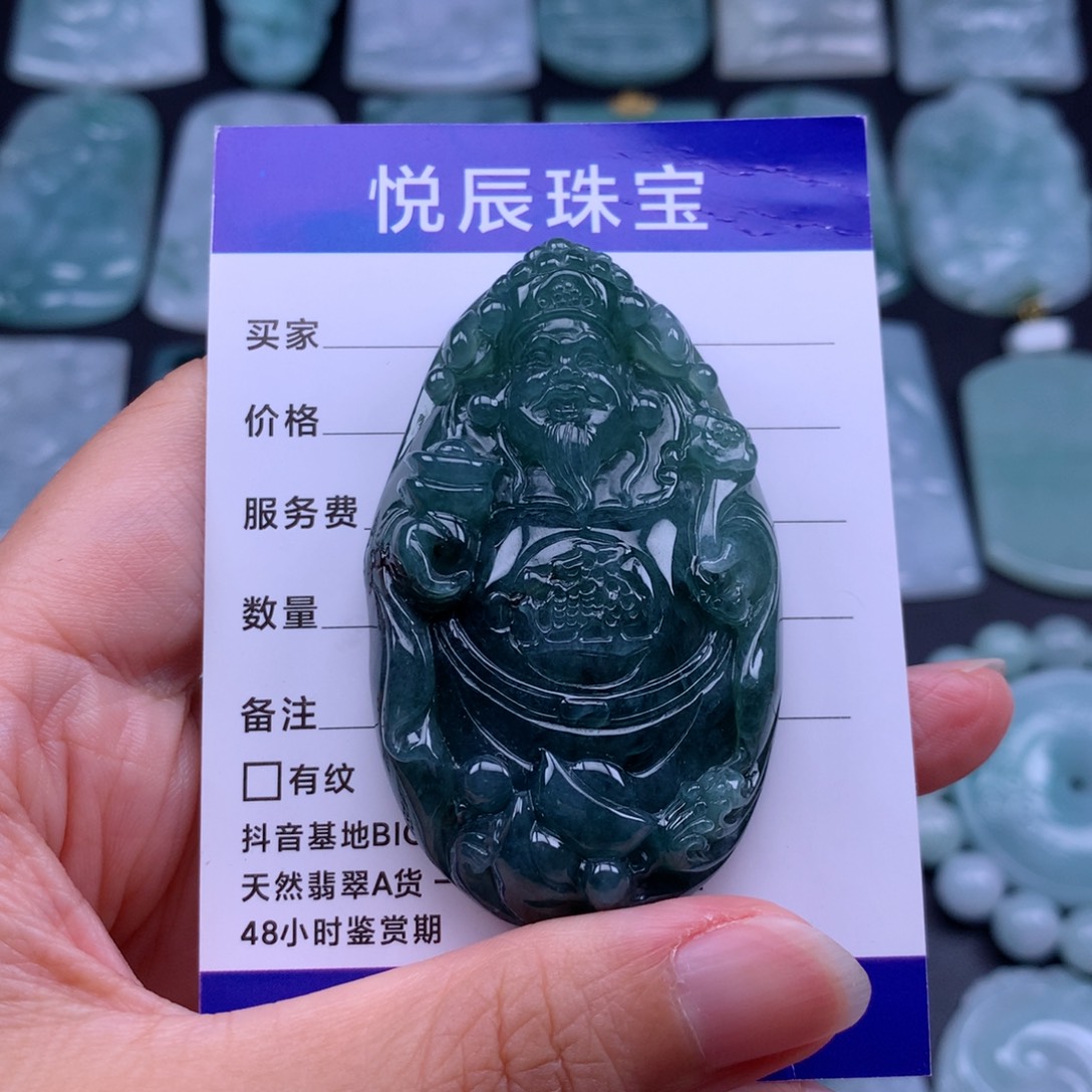 翡翠未镶嵌颈饰翡翠财神