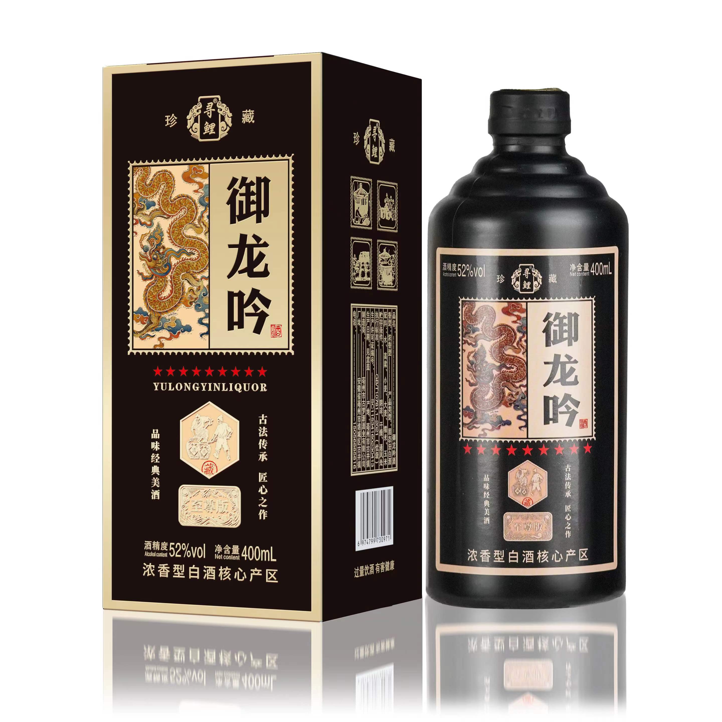 寻鲤【今日伴手礼YF】J御龙吟52度400毫升浓香型52度400