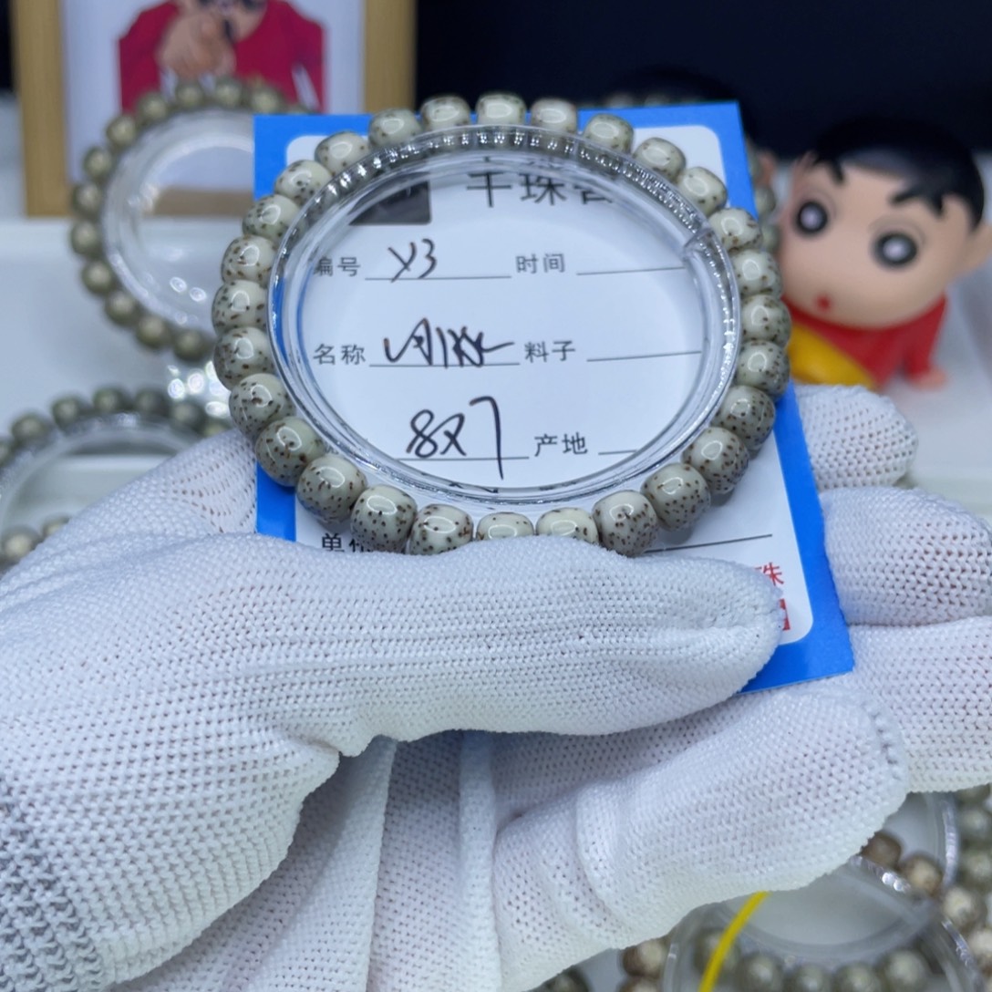 菩提籽类Y3河豚00