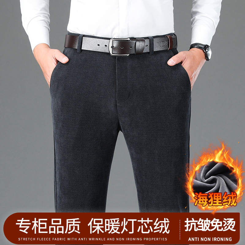 灯芯绒男士休闲裤新款直筒加绒爸爸裤子冬季宽松条绒裤中年商务裤
