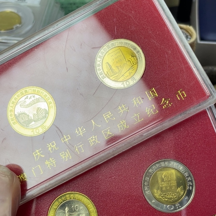 其他普通金属香港澳门各一对