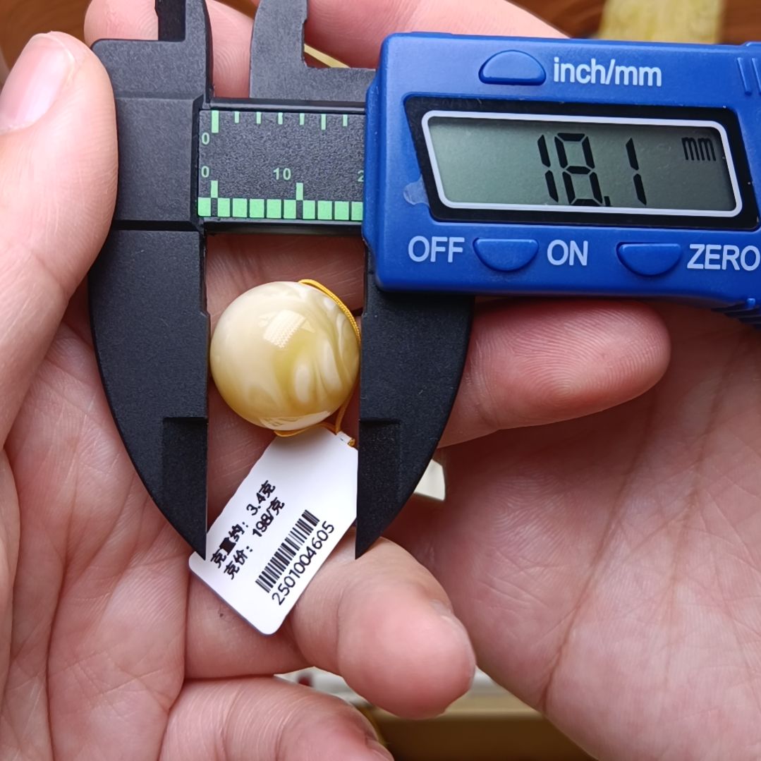 蜜蜡裸石未镶嵌18圆珠瓷白妖花