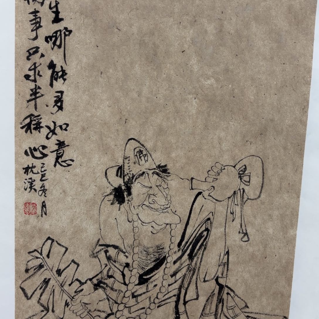 国画老师老师老师