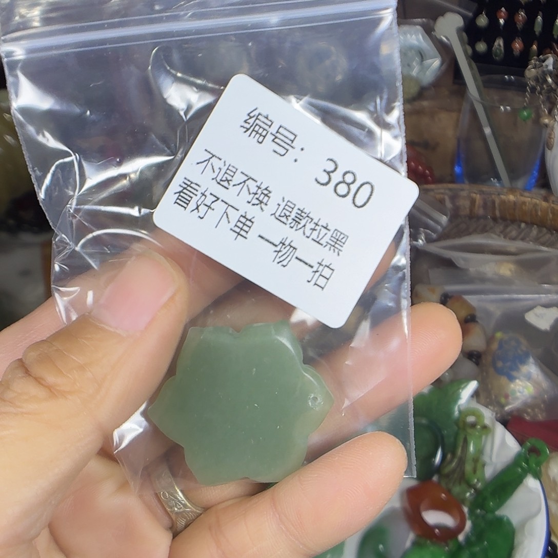 村***夫花岗石铁合金380。  0000000000