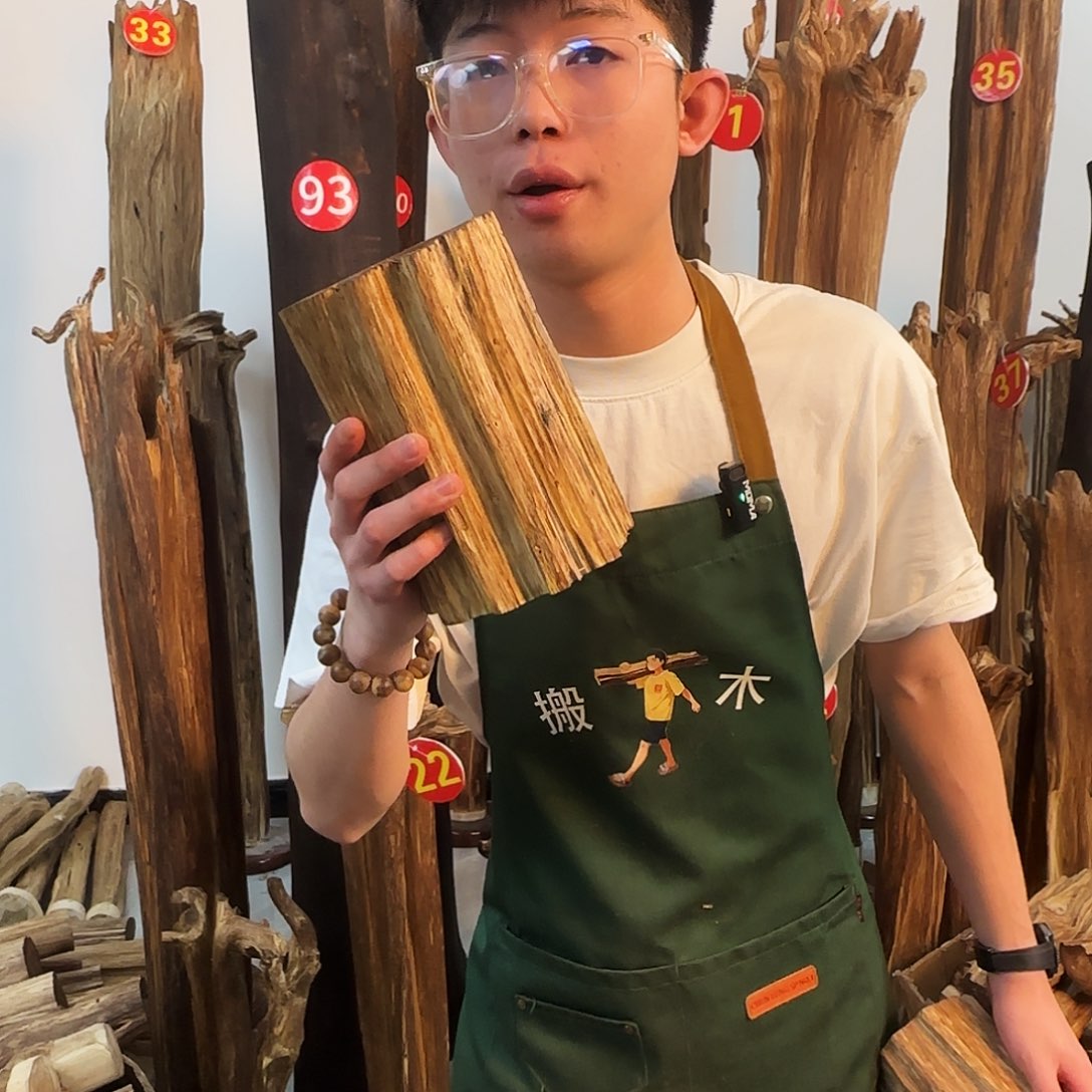 沉香摆件天然沉香原木摆件➕底座