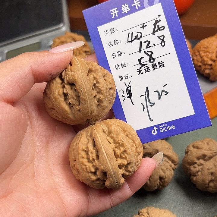 把件文玩核桃文玩25