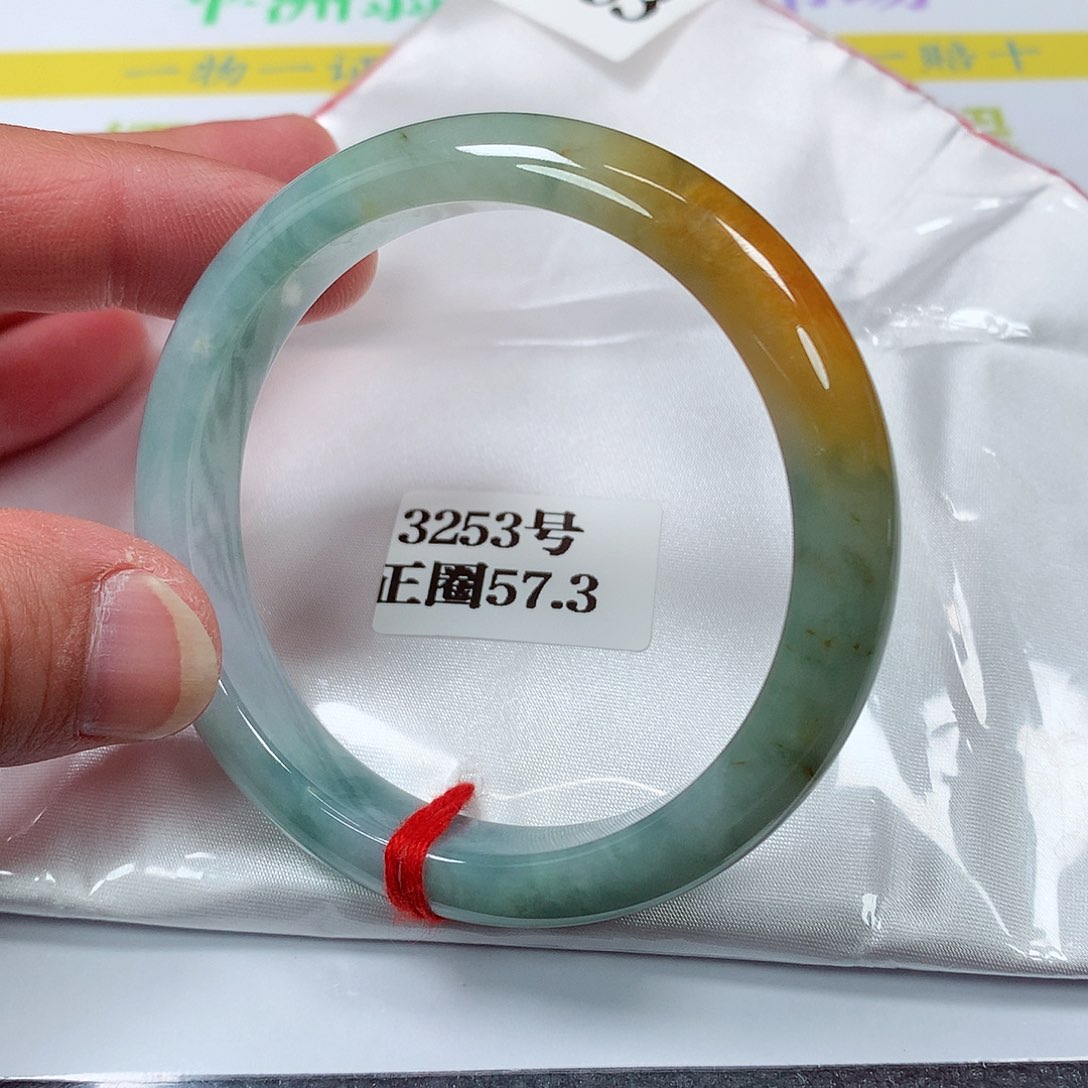 【闪购商品】翡翠手镯未镶嵌3253号