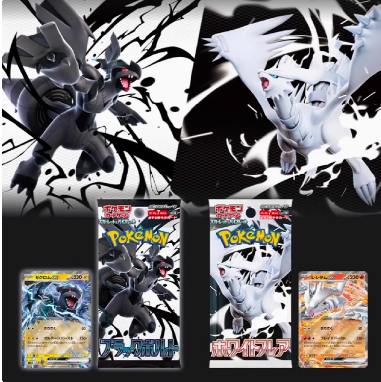 【J拆卡打榜】宝可梦集换式卡牌 5张装 默认待拆