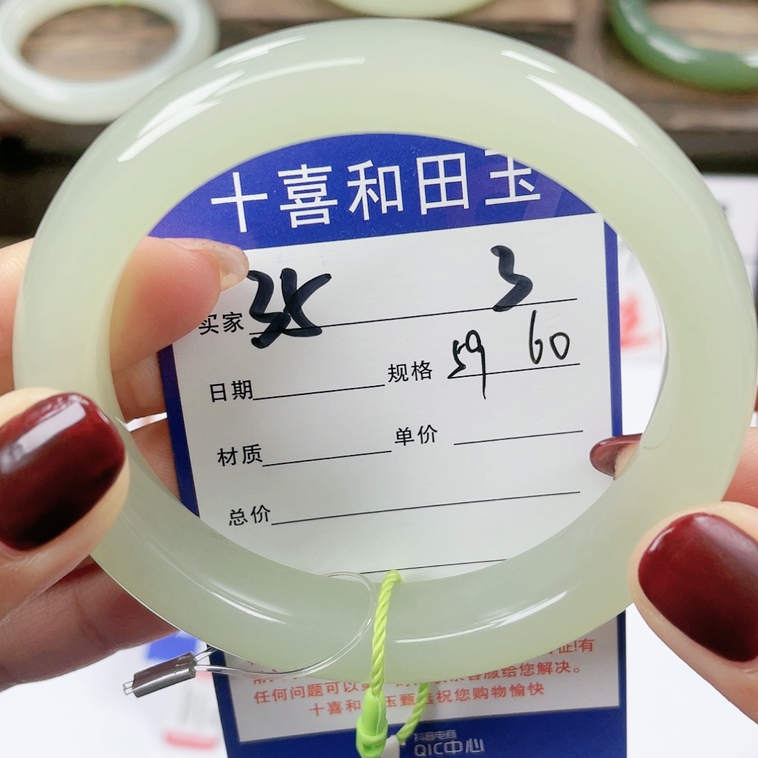 【闪购商品】和田玉手镯未镶嵌