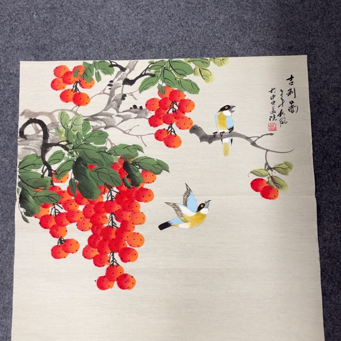 国画我们的目标是成为一