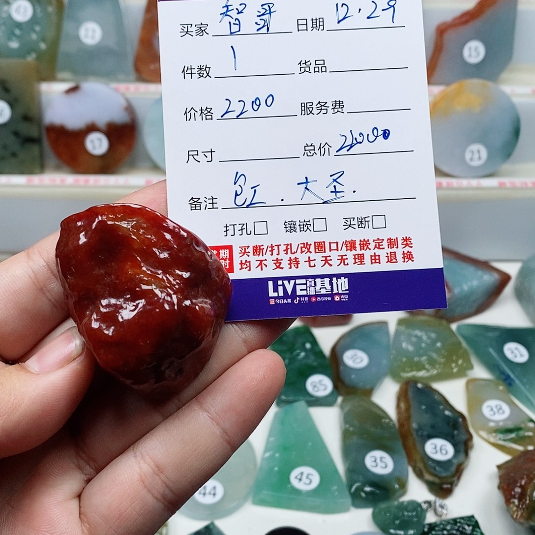 未镶嵌定制翡翠缅甸天然a货翡翠挂件包工