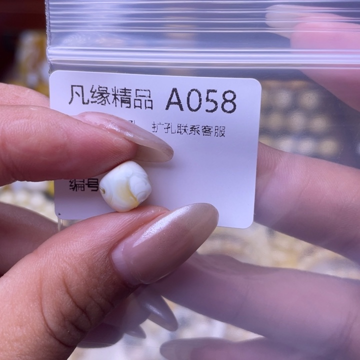 琥珀未镶嵌裸石琥珀