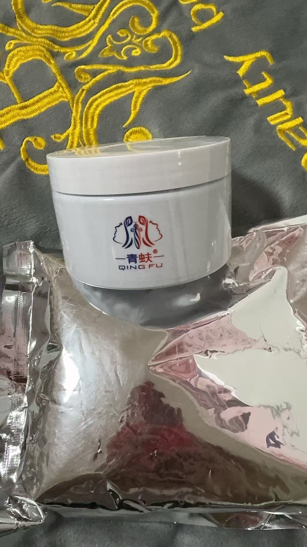 青蚨莹润保湿膜水疗两件套