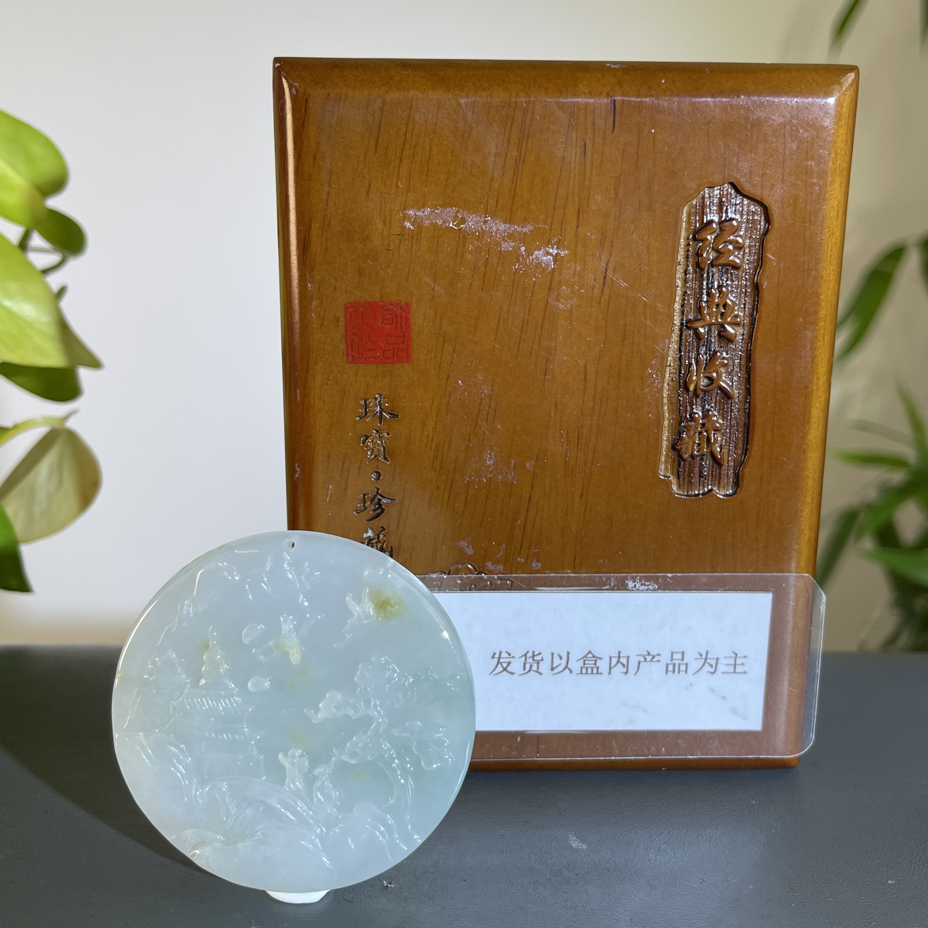 JGB15-610H 天然缅甸A货翡翠