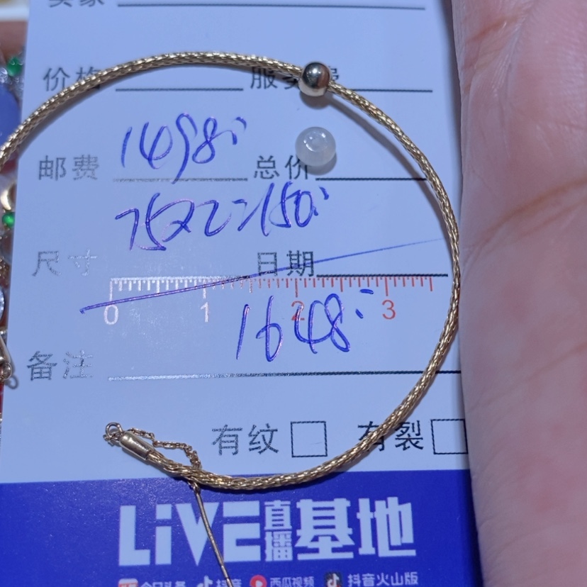 【闪购商品】颈饰18K金镶嵌翡翠妞*翡翠手链