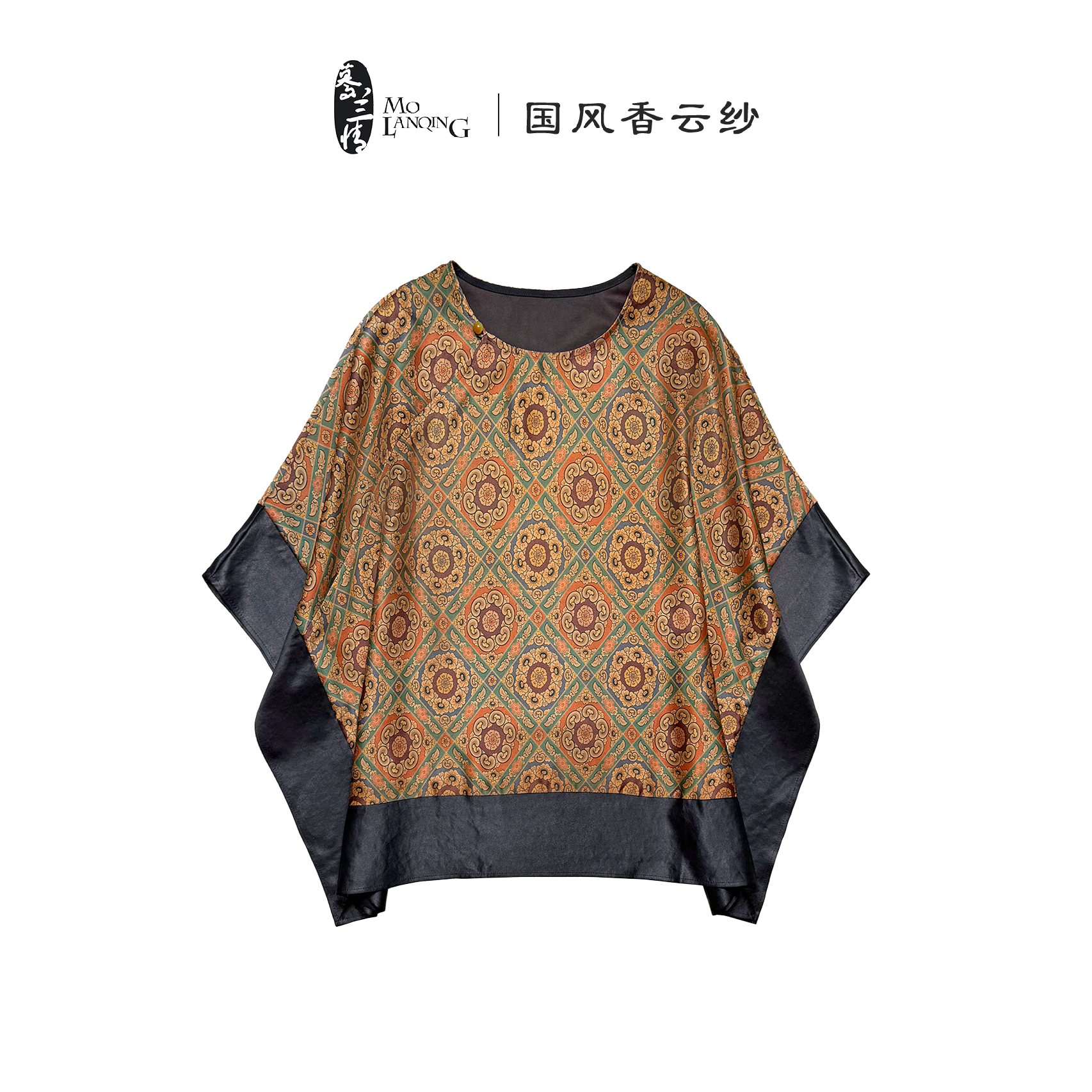 【锦绣乾坤】香云纱重缎圆领撞色拼接中式国风宽松落肩袖上衣2238