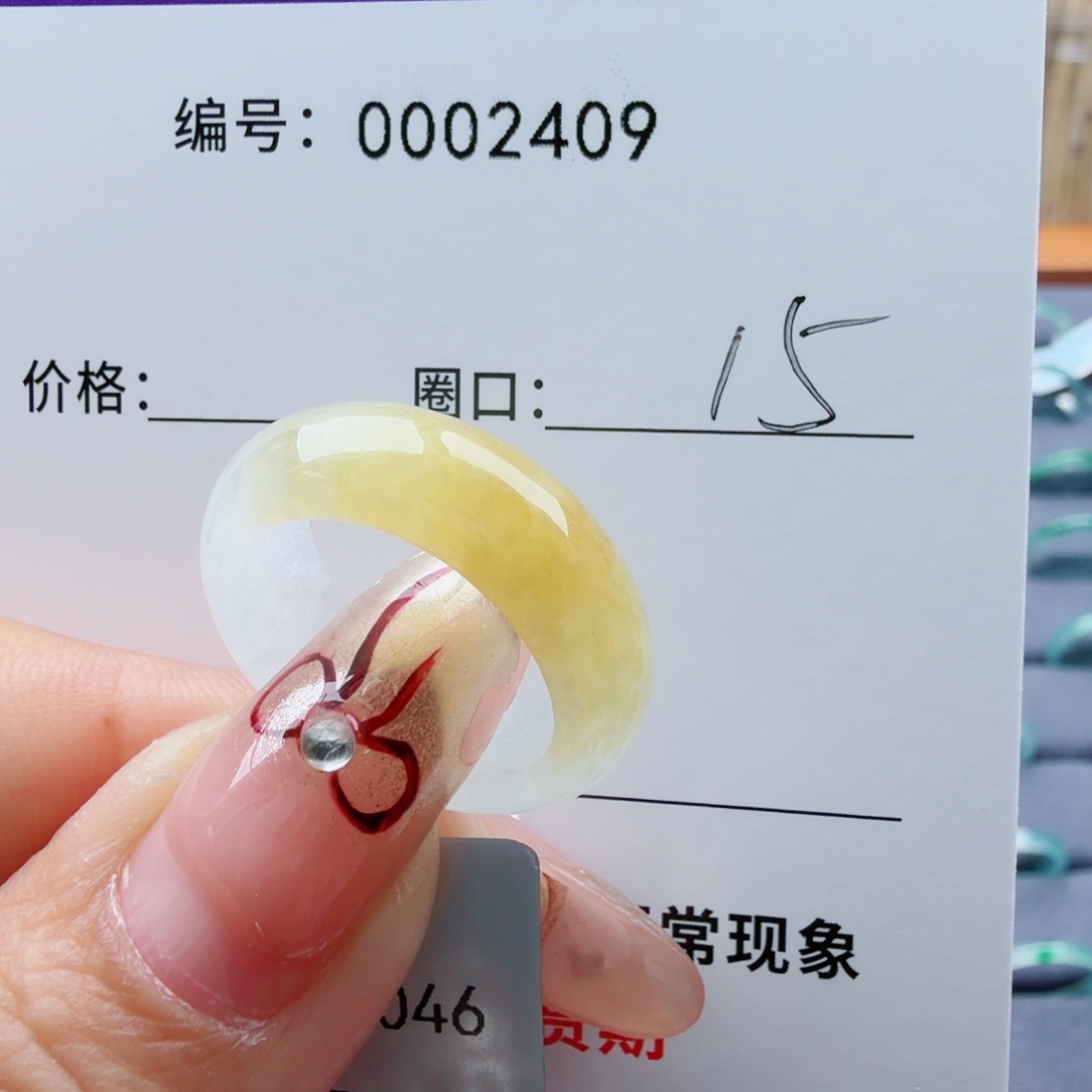 5***˙翡翠未镶嵌戒指翡翠