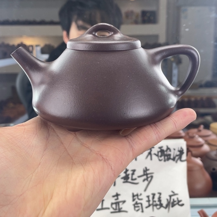 紫砂茶壶270cc老紫泥茶壶