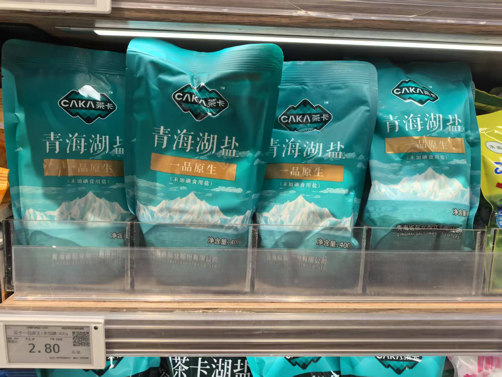 青海茶卡湖盐茶卡湖盐