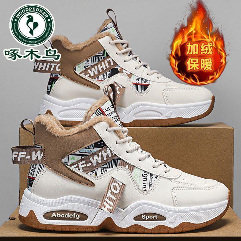 啄木鸟断码真皮雪地靴男2025冬季爆款学生运动加绒加厚保暖棉鞋潮
